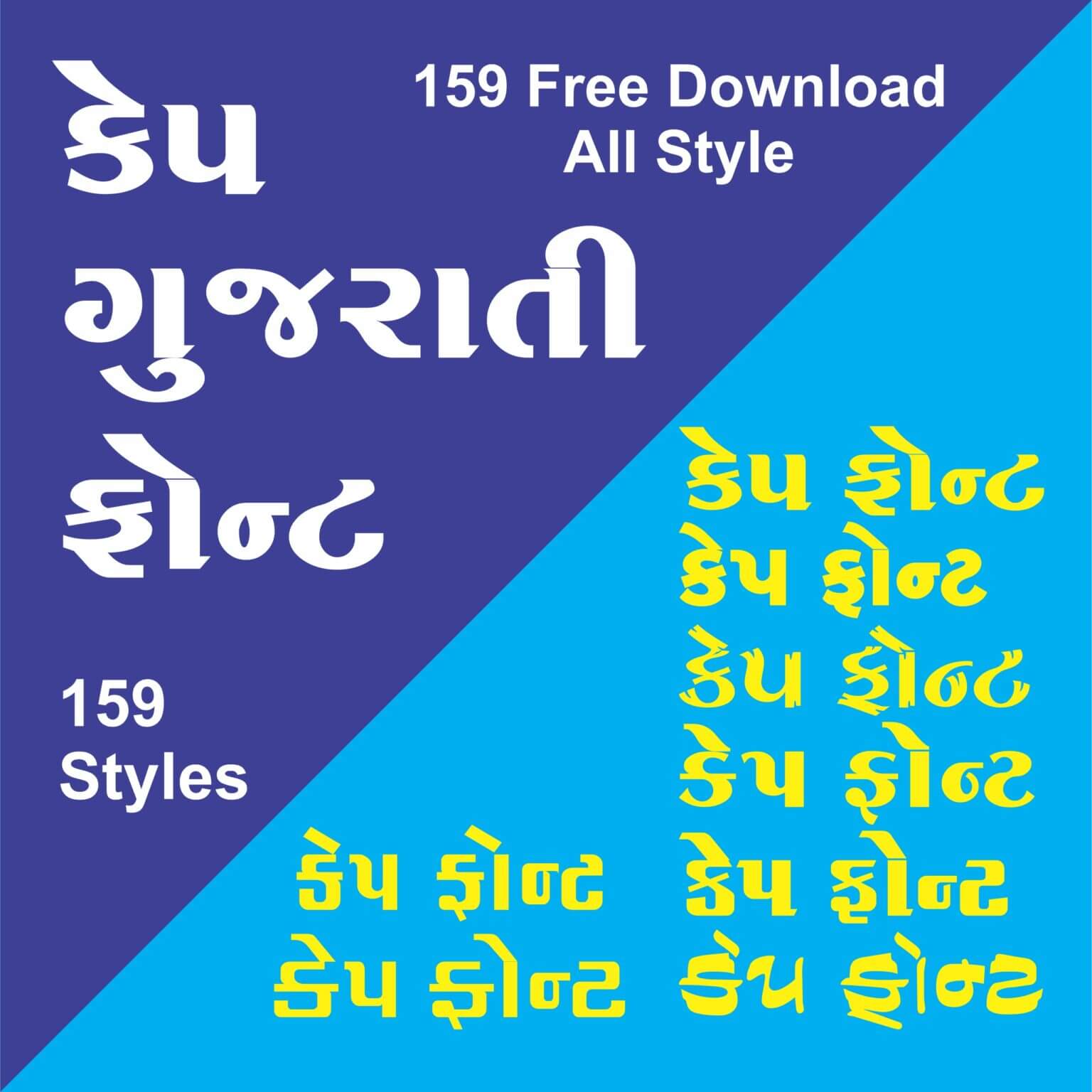 autocad gujarati font free download